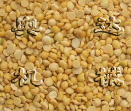 碾米機(jī)大豆脫皮效果圖