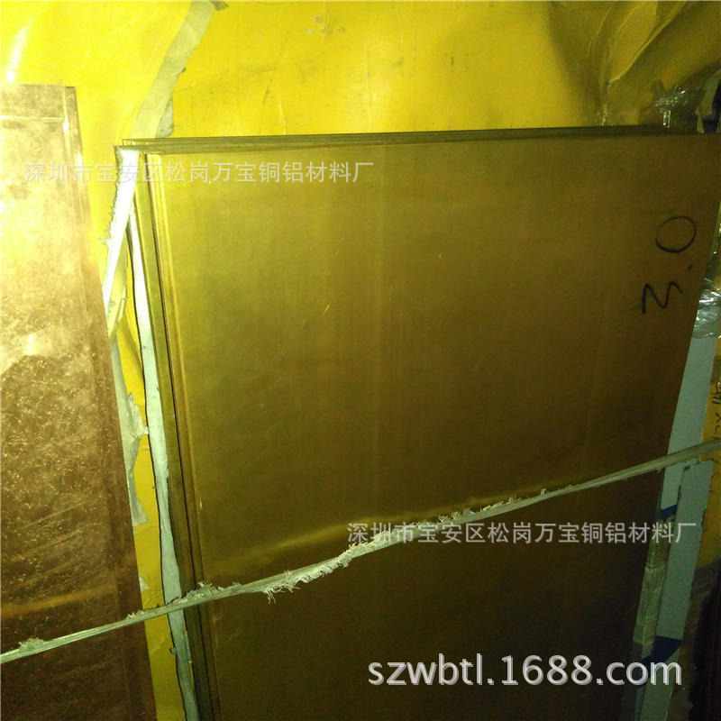 装饰雕刻黄铜大板8.0 10mm 中厚黄铜板 可零切黄铜块