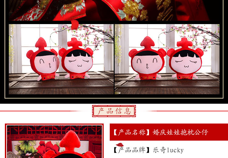 婚慶抱枕詳情頁_05