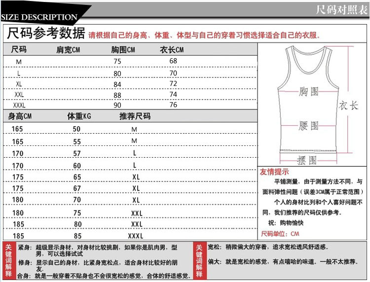 Débardeur homme Cotton vest - Ref 1586859 Image 8