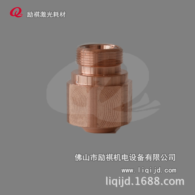 【厂家直供】海雅格激光喷嘴 喷头 铜切割嘴 百超双层喷嘴适配器
