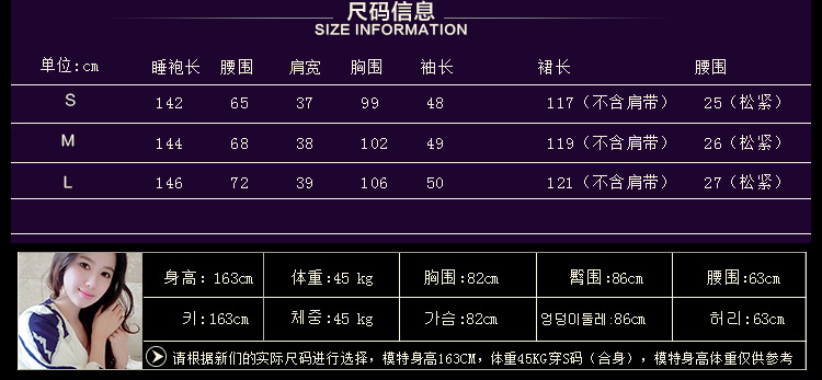 Peignoir - Ref 590782 Image 19