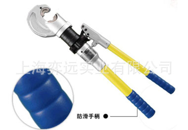 手动液压钳K-HP1330