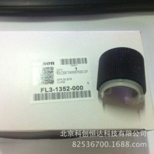 ԭ�b�m�� ���� IR 2520 2525 2530 2545 2535 2002�ϼ��� �꼈݆