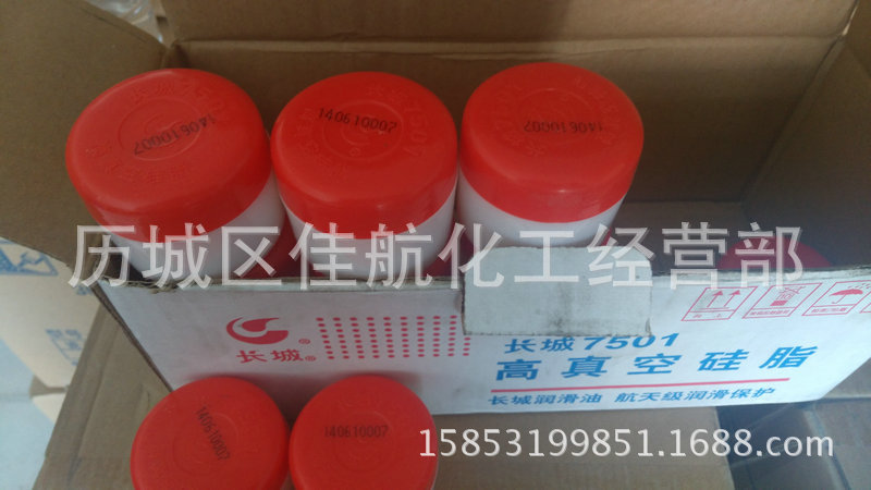 20:长城高真空硅脂22元每盒