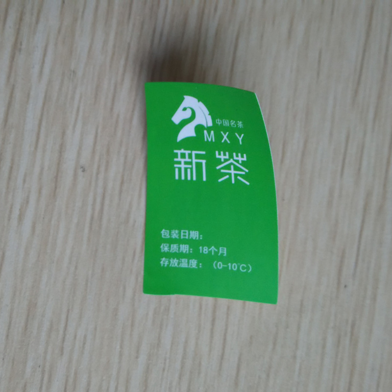 牛皮纸贴纸 美纹纸茶叶包装标签 新茶日期不干胶印刷定做