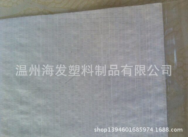 厂家供应白色塑料覆膜编织袋包装袋运输袋70*100cm