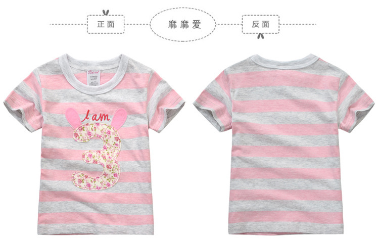 2220753930_809576626