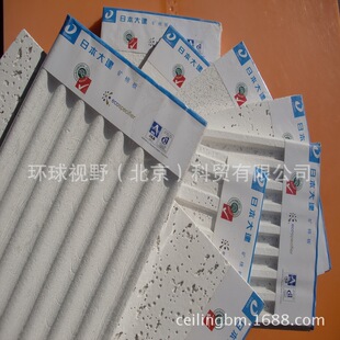 ��ƽ�N�V���컨��300*600*15MM