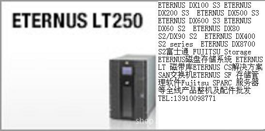 ETERNUS LT250 S2 Ŵ