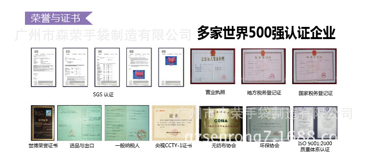 內頁 榮譽與證書 國內-01