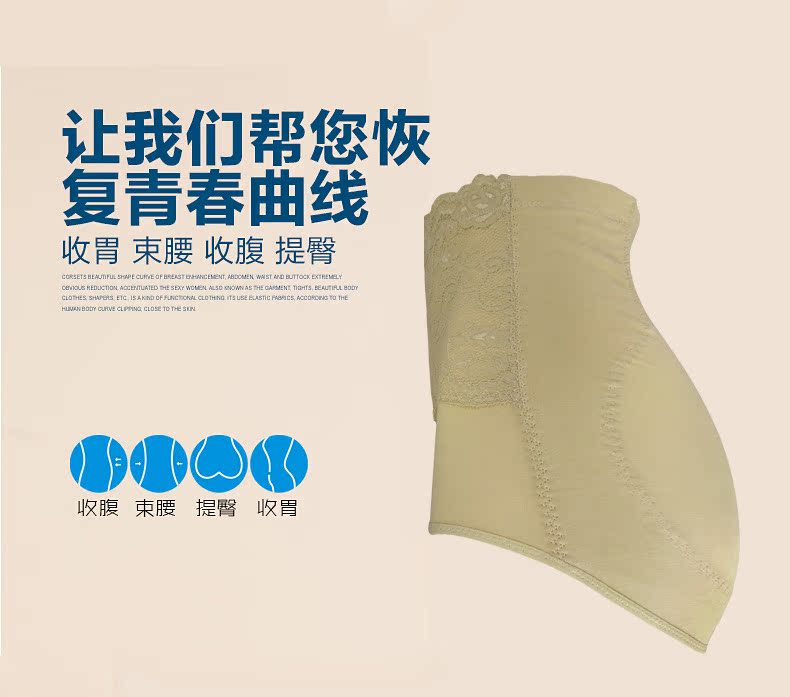 body amincissant simple en coton - Ref 678830 Image 8