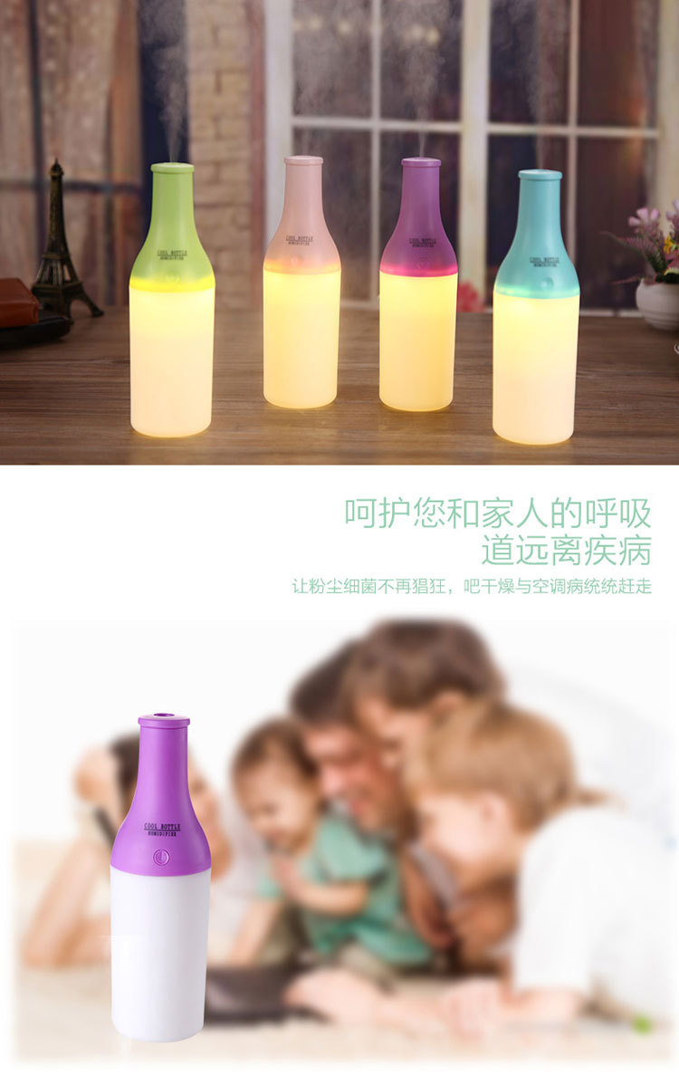 酷瓶加湿器宣传图10