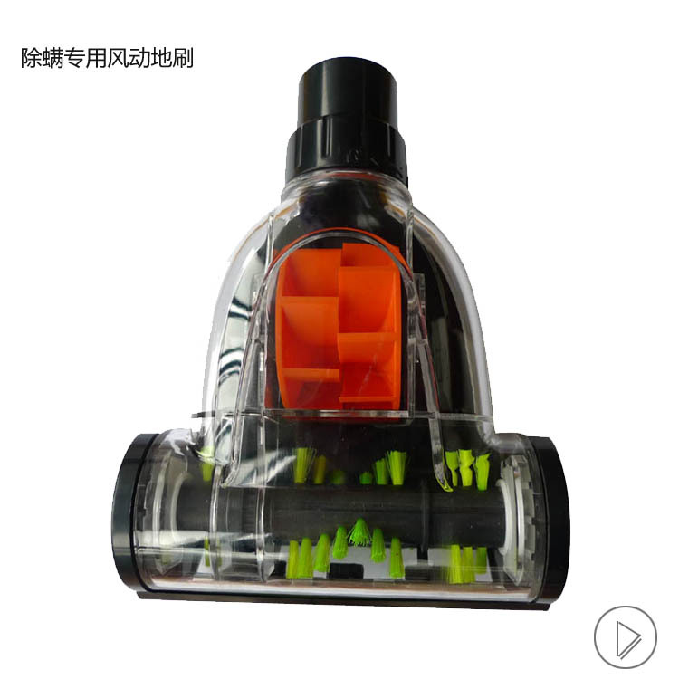 Vacuum cleaner currency parts Demodex Brush Pneumatic Brush suit All brand 32MM Caliber Removal Mite Brush