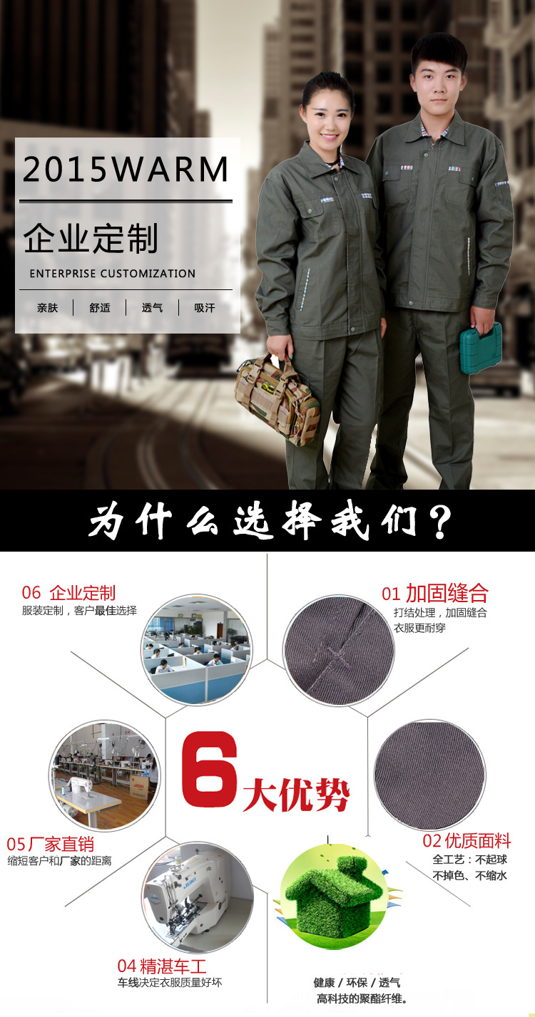 Vêtement de travail en polyester - Ref 1913102 Image 4