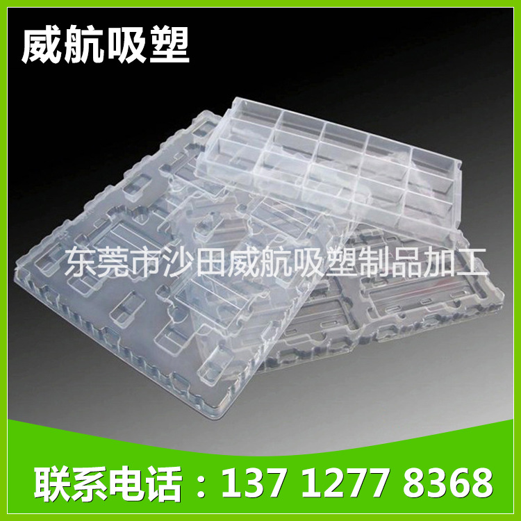 专业供应 软胶吸塑制品 东莞环保吸塑内托 网格吸塑盘收纳