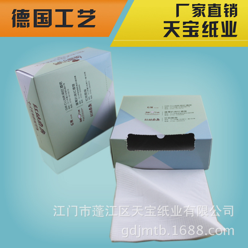 Zhuhai Zhongshan Jiangmen advertisement Promotion Restaurant hotel Original wood 230*230mm napkin