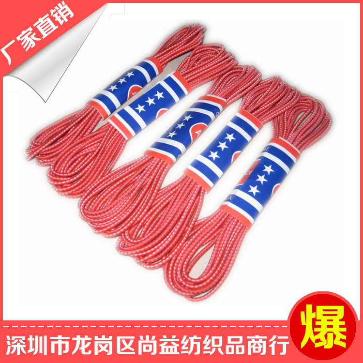 厂家直销  圆松紧带 花色  弹力绳 丈巾 橡筋 种类齐全 品质保障