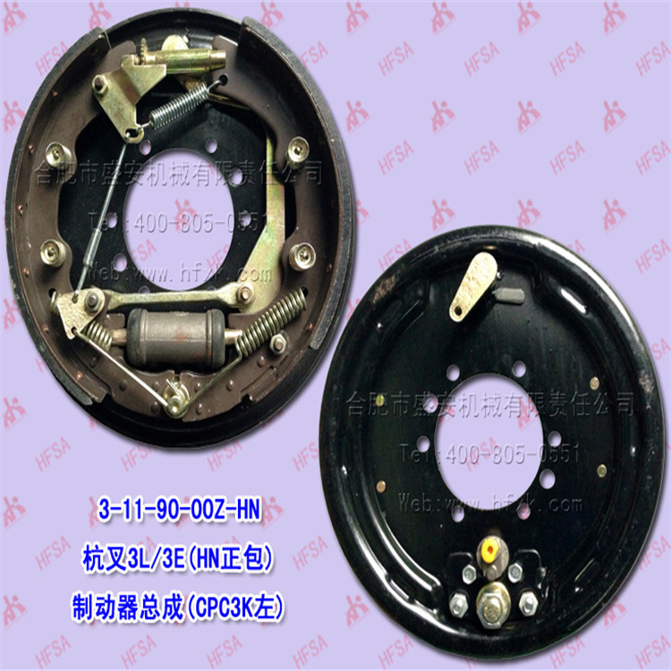 叉车配件批发 叉车刹车盘总成/制动器总成(杭叉CPC3K ) 分左右