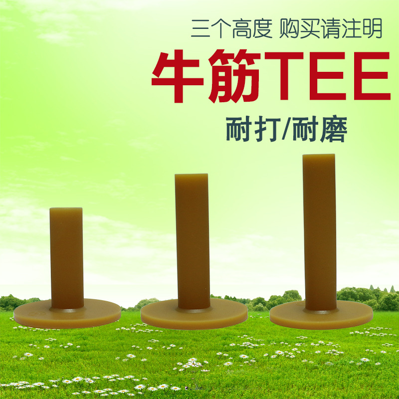 golf Driving Range Supplies Pad Dedicated Dichotomanthes TEE Ball stud golf parts golf Supplies
