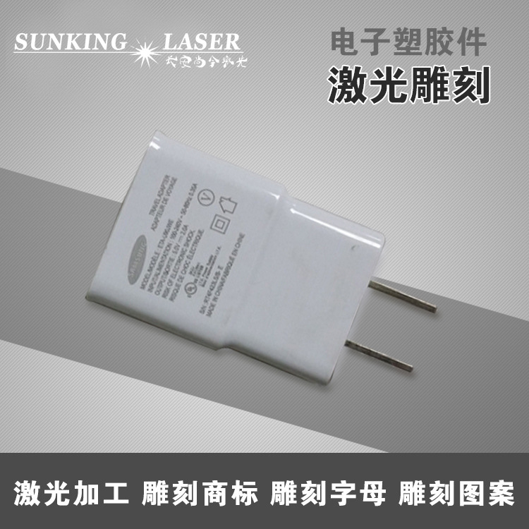 Shang Jin laser Dongguan Dalingshan Manufactor Undertake Metal Nonmetallic laser Marking laser machining