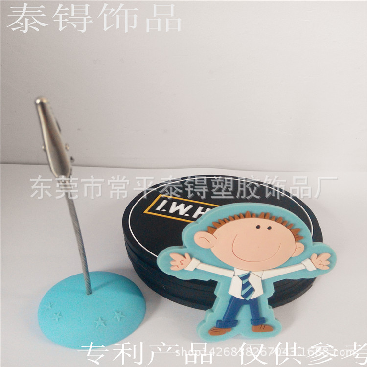 PVC名片夾快樂男孩4