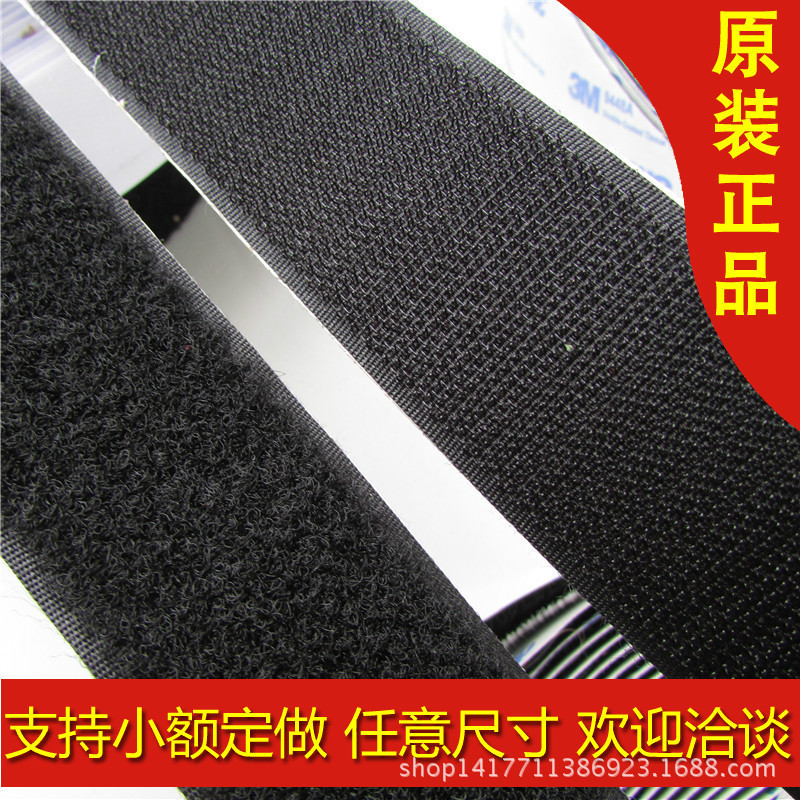 American Genuine 3m Velcro Tape Nylon Buckle 3m Tape Letter Buckle High and Low Temperature Resistant 50mm Width