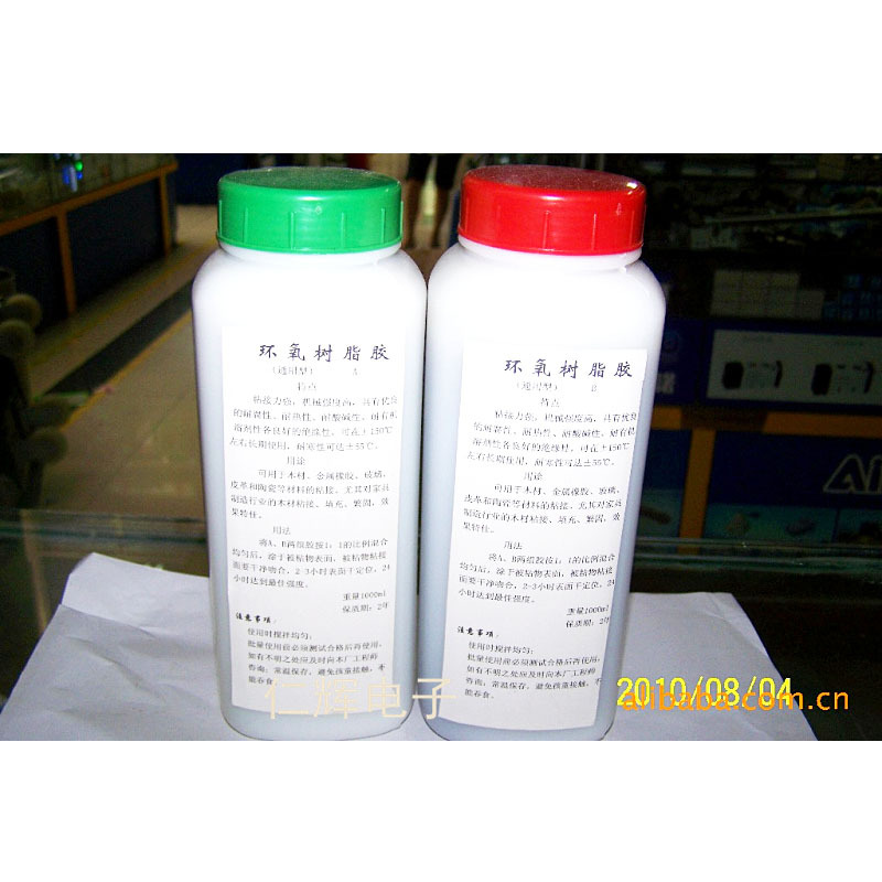 环氧树脂AB胶2小时半透明 粘接力强