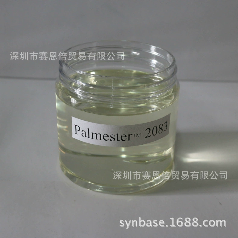 [Триметилолпропан олеат] [TMPTO] [тригидроксиолеат] синтетический эфир KLK