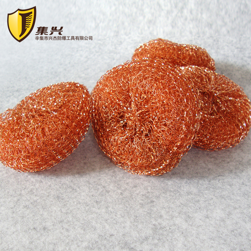 集兴牌紫铜丝清洁球 清洁用具铜丝球 红铜球 紫铜丝球