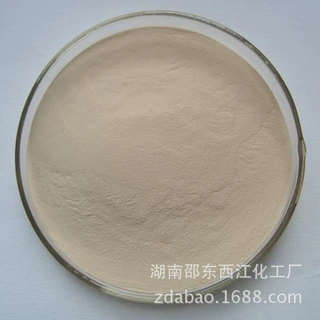 专业供应碳酸锰 工业级碳酸锰 高品质碳酸锰  品质保证 量大从优