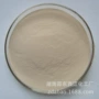 高品质专业品质工业级碳酸锰