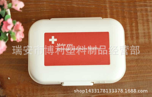 新款一周便携药盒 密封防潮七天8格药盒 韩国文具收纳盒 首饰盒