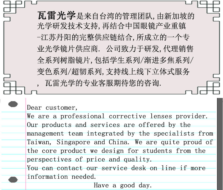 主图 公司介绍001