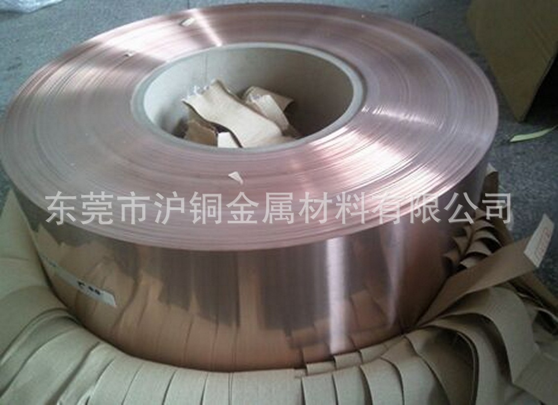 H62半硬黄铜带，H62镀锡黄铜带