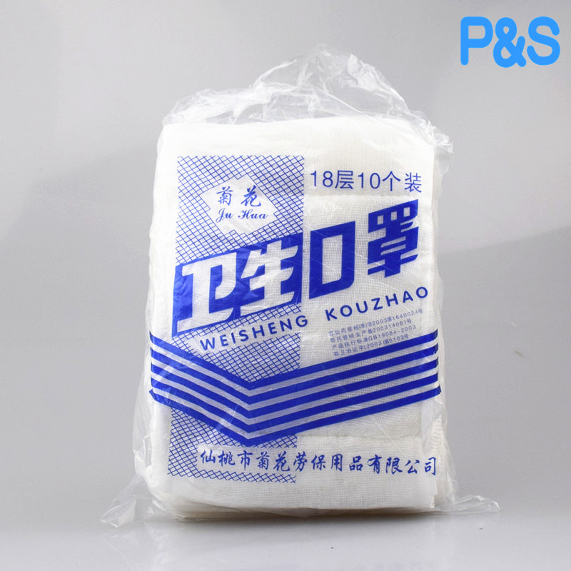 wholesale 18 Cotton Skimmed Mask Industrial dust Health masks thickening Labor insurance Mask Washable