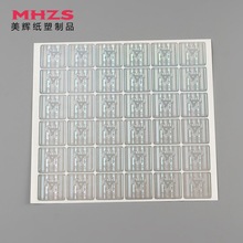 厂家定做 不干胶标签 条形码不干胶标贴 透明不干胶 亚银不干胶