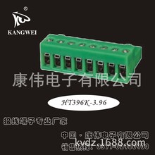 供应插拔式PCB接线端子 KV386K美式接线端子、橙色端子台