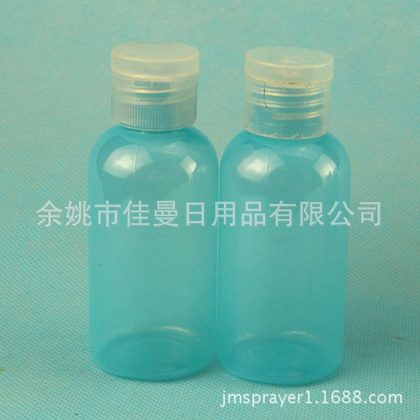 厂家直销60ml矮胖 天蓝旅行套装 塑料瓶 翻盖瓶