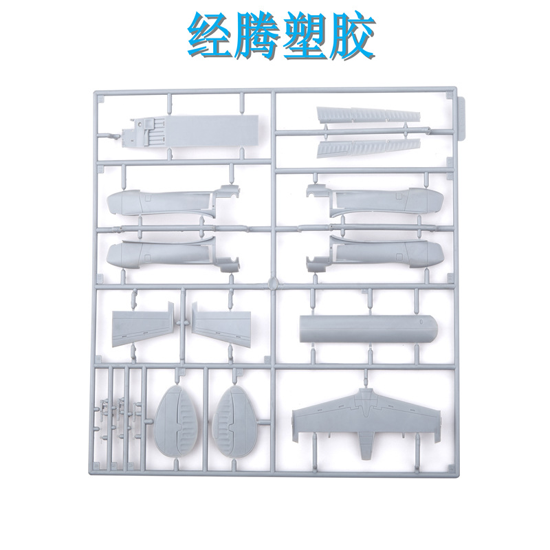 模型定制开模东莞厂家专注塑胶模型定制开模注塑加工免设计费精密