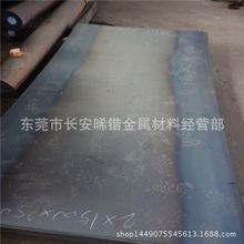 ���l�M��S45C��܈䓰� S45C��܈䓰� S45C䓰����� ��� 3mm-8mm