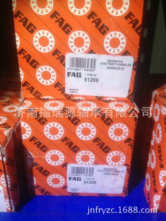 WANDA轴承 25吨叉车轴承D58W8-00921