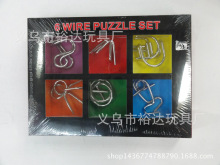 金属智力6 METAL  PUZZLES SET BRAIN teaser KAISIQI PUZZLE