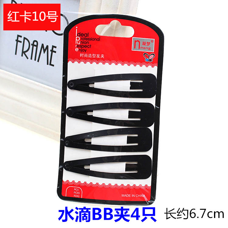 10 四个大BB_副本