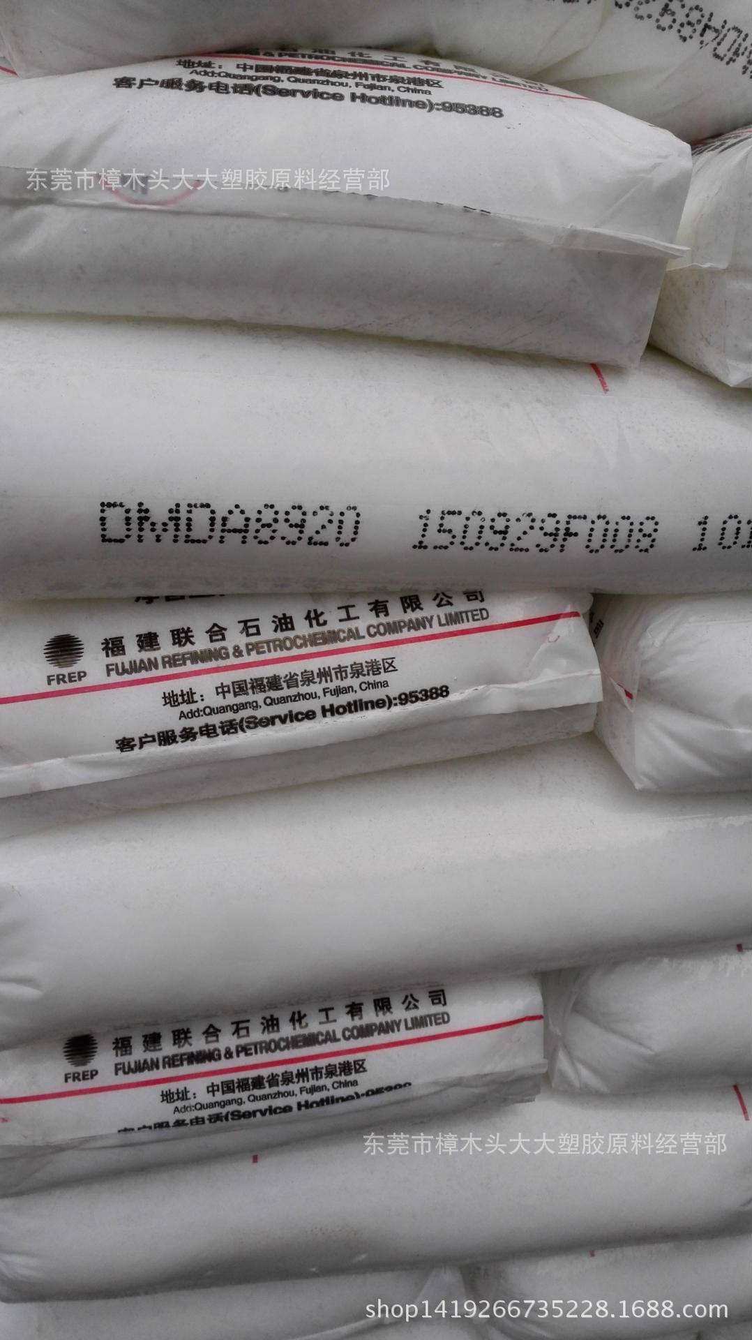 HDPE/福建联合/DMDA-8920注塑级高抗冲,高流动食品容器电子食品级