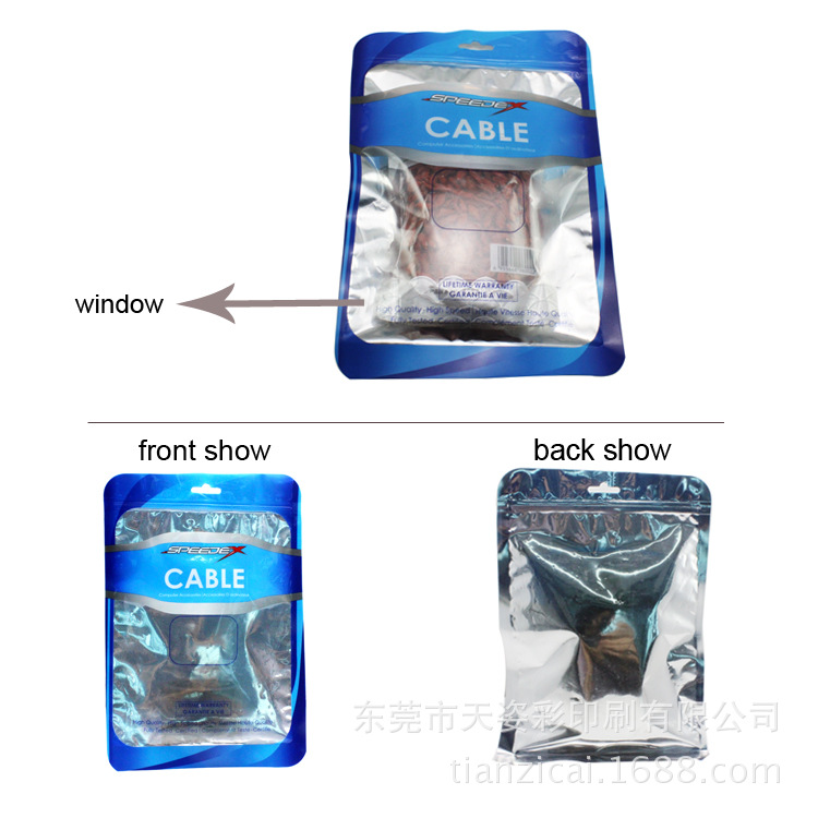 包装厂家大量供应铝箔直立袋 印刷三边封阴阳袋 QS认证厂家