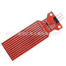 ˮλ  ˮҺ ˮzy 3-5V Water Sensor ˮλģK