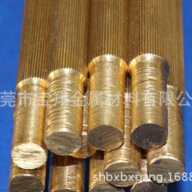 黄铜拉花棒 网纹黄铜棒 滚花黄铜棒 直丝纹黄铜棒 规格2.0-30MM