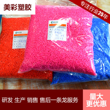 ASע��ɫĸ �tɫ �{ɫע��ɫĸ ͨ��ע��ɫĸ