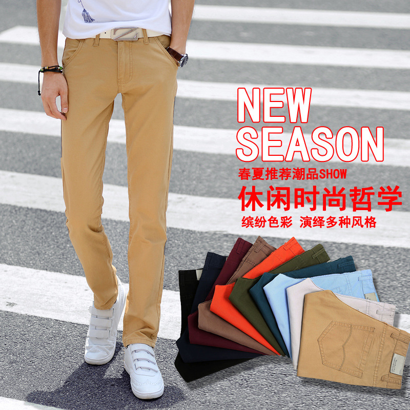 廠家秋季新款男士休閑褲長褲青年直筒休閑褲多色壹件代發8006